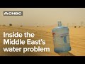 Water Management Strategies in the Middle East