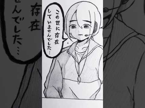 とある100m走にて…  #創作 #illustration #イラスト #アナログ絵 #short #shorts