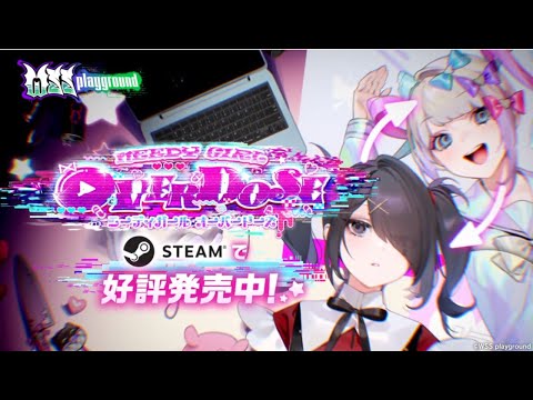 Trailer 3