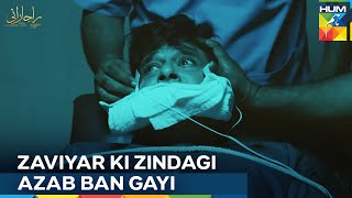Zaviyar Ko Electric Shock Diya | Raaja Rani - Hum TV