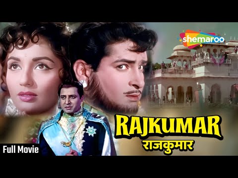 राजकुमार | Rajkumar (1964) | Shammi Kapoor, Sadhana | Full Movie (HD) | Hindi Comedy Drama