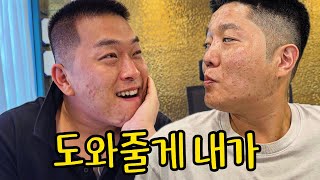[헬조선:돈 16화] 내가 도와줄테니 술 한잔만...
