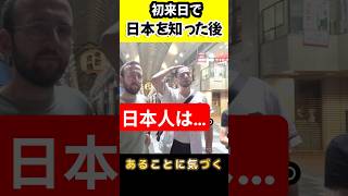 日本のみなさんに伝えたいこと…