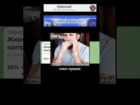 Жизненная ситуация на контрольной?