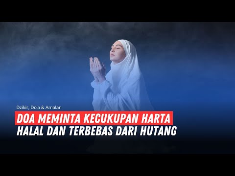Dzikir, Do'a dan Amalan : Doa meminta kecukupan harta halal dan terbebas dari hutang
