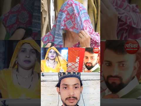 Quran ✅✅ Surah17 Ayat 81| हकीकत बताई सास ने दामाद की #shorts #viralvideo #shortsfeed