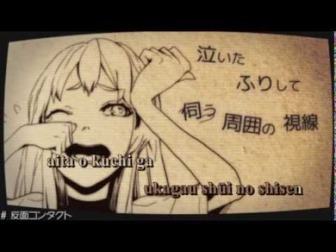 【Karaoke】Hanmen Contact【on vocal】Shikemoku