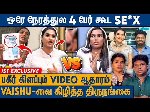 நாஞ்சில் விஜயன் சண்டை வெளிவராத பகீர் பின்னணி : Jasmine Transgender Interview On Najil Vijayan Issue