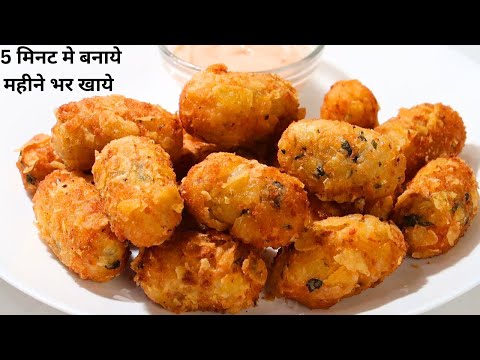 2 आलू और 4 ब्रेड से बना ये क्रिस्पी नाश्ता जिसे 5 मिनट में बनाये महीने तक खाये | Potato Cheese Roll