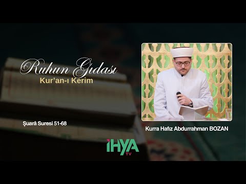 Abdurrahman Bozan  Şuarâ Suresi 51 - 68 Ayeti Kerimeler