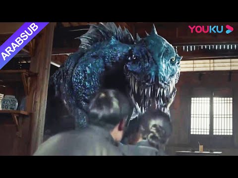 "الوحش في النهر"｜The Beast in the River｜جاء شبح الماء إلى العالم! الأب يتحدى الوحش لينقذ ابنته｜YOUKU