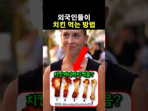 치킨 어디까지 발골 가능??