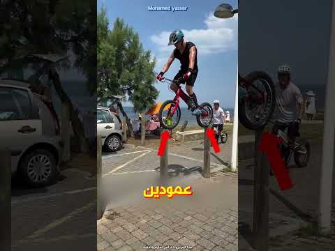 السر اللي خلاه يكسب في تحدي العجلة🚴🏻‍♂️