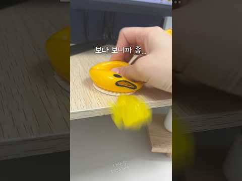 누르면 찐으로 토하는 계란을 사봤습니다... #내돈내산 #리뷰