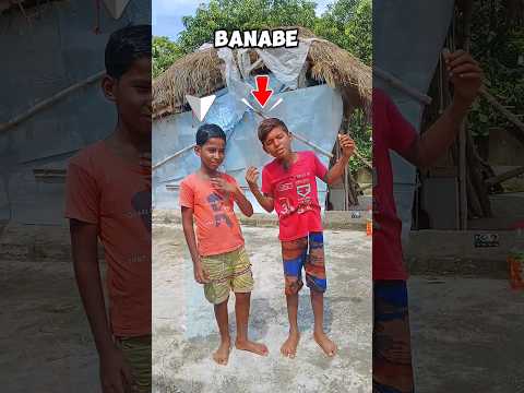 দুই ভাইয়ের বানানো সিক্রেট রুম আমি কি খুঁজে পা পাব🔥😨 #shorts #minivlog #vlog