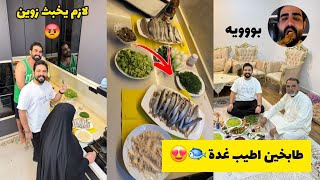 أقوى طبخه سمج اليوم لا تفوتكم 🐟 😍