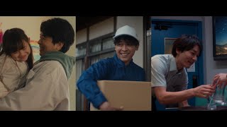 20th Century/旅立ちの鐘 MV