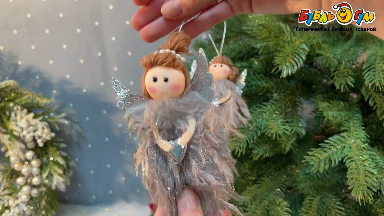 Елочное украшение Фея серый текстиль 16см в ассортименте  - видео Елочное украшение Фея серый текстиль 16см в ассортименте  - видео