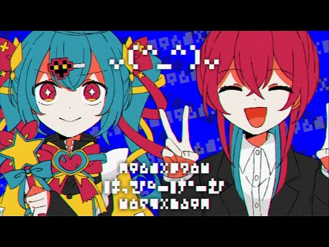 【ニコカラ】はっぴーげーむ【off vocal】