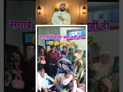 jab manae ki ouqat nahi hoti to bheekh mangne lagte hai 🤔🤔