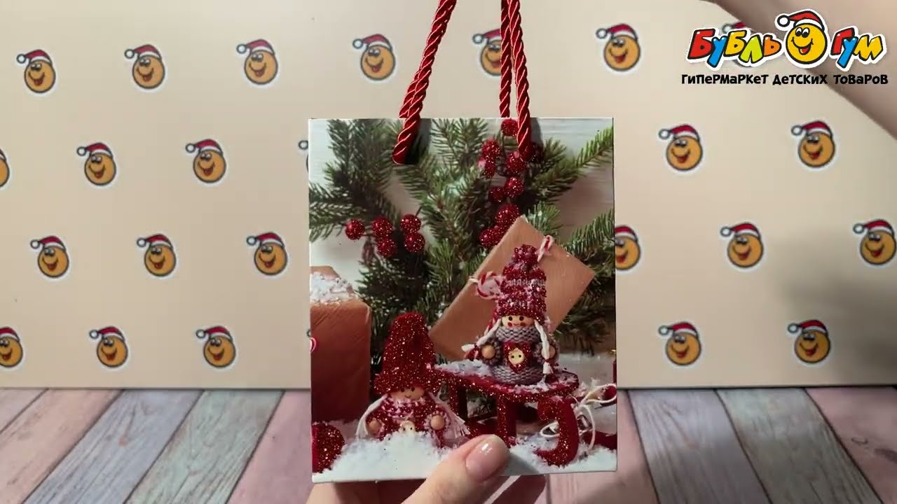 Пакет подарочный Веселый Новый Год 12х14см в ассортименте - видео