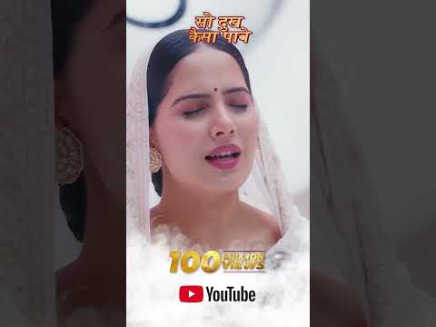 100 Million Views 😍♥️🧿😇Grateful for the love, faith, and support.#SoDukhKaisePaave #jayakishori