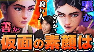 【過激視聴者】おふざけの一言で急展開に陥ってしまうみっちーww【VALORANT/ヴァロラント】