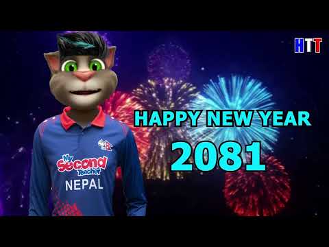 HAPPY NEW YEAR | नयाँ वर्ष  २०८१  को शुभकामना | Warm Wishes ft. Talking Tom || Hamro Talking Tom