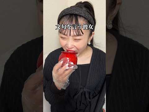ダメでしょ😩#カップル #べぃみぃカップル