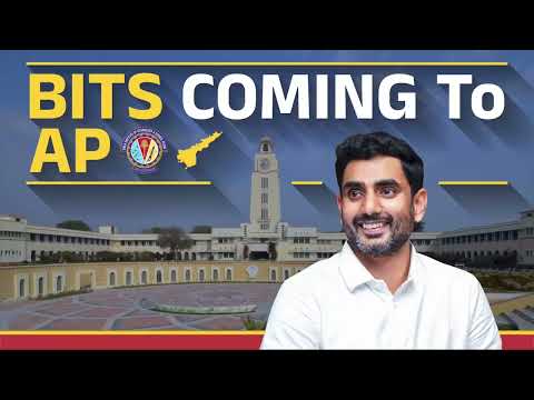 అమరావతి లో 2000 కోట్లతో BITS PILANI Campus | Minister Nara Lokesh | Kumar Mangalam