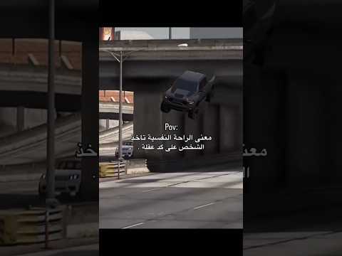 جي تي اي 5 سائق محترف