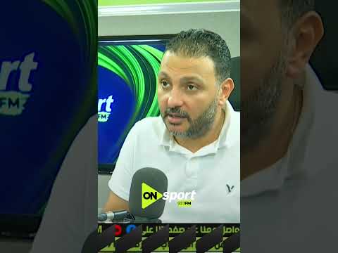 حامد حمدان أقرب للأهلي أم الزمالك؟ محمد القاضي يوضح النادي الأقرب للاعب في يناير 🦅🏹#NIGHT_SHOW