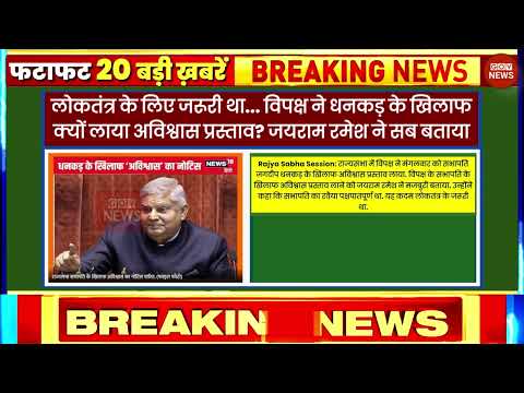 Aaj ki taaja news 13 December 2024 news today, Aajtak live Fatafat news govnews PM Modi, SBI, Bihar