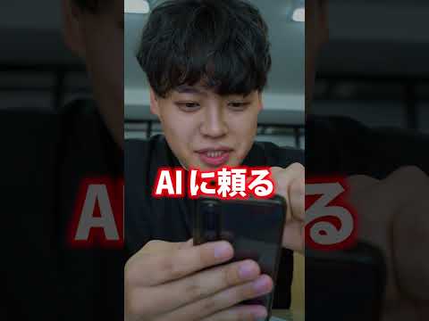 1日10時間勉強しても頭に入らない日の共通点 3選 #shorts