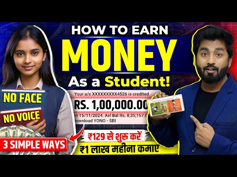 3 Simple Ways To EARN Money As a Students | Online Paise Kaise Kamaye | How To EARN MONEY ONLINE