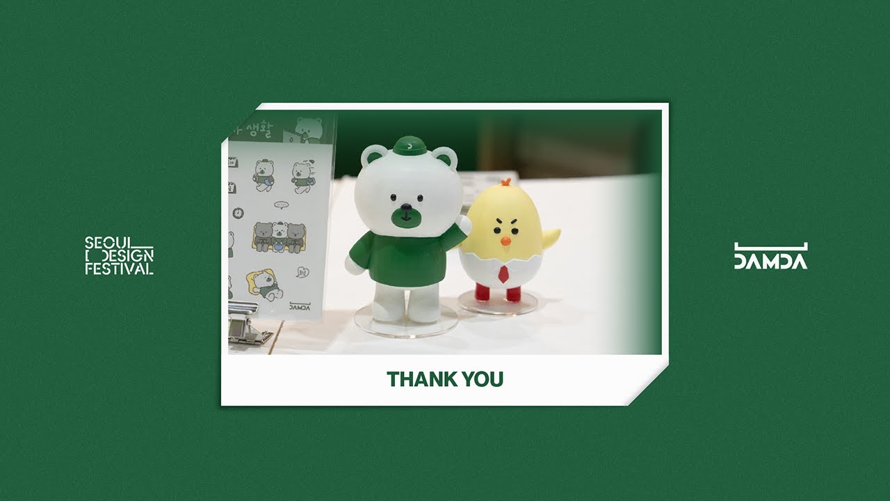 2025 서울디자인페스티벌