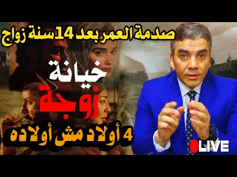 صدمة فيديوهات جنسية كشفت الزوجة مع ابن العم