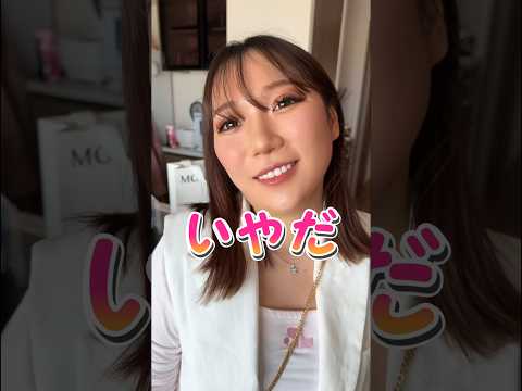 彼女宅のお泊まり拒否したらwww #shorts #カップル
