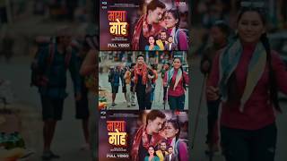 Maya Moha - Khem Century - Sunita Budha Chhetri - Paul Shah - Susmita Lamchhane - New Nepali Song