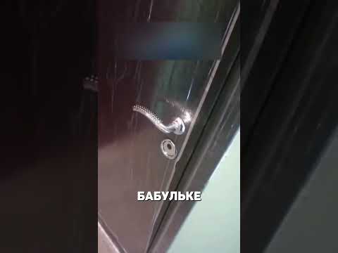 НОВАЯ ДВЕРЬ 😐
