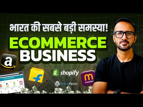 Is Customer Returns and RTO are Destroying Ecommerce Sellers on Amazon, Flipkart & Meesho? 🚫