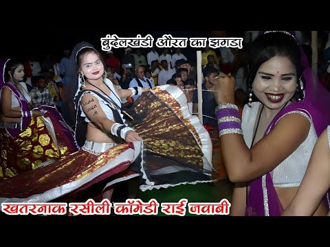 #रामदेवी_सरगम_न्यू_जवाबी_राई_रोमांटिक_झगड़ा_बल्लू_बेदर्दी#jawabi#dance #new_song_2025 #rashmi_#rai 
