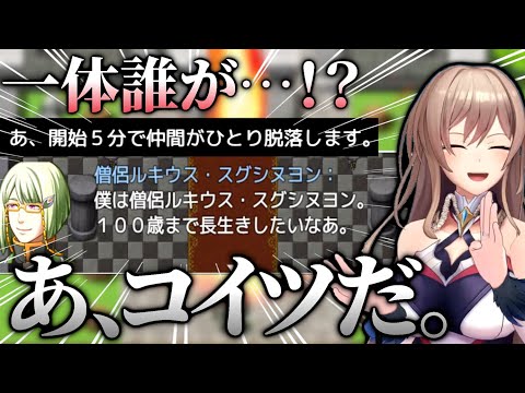 【神ゲー】ネタバレRPGで笑いすぎて喉が終わるフレン【にじさんじ/切り抜き/フレン・E・ルスタリオ】