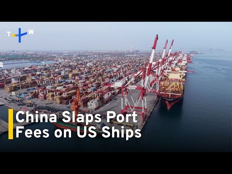 YouTube video thumbnail: New Port Fees Latest Move in US-China Trade Tensions
