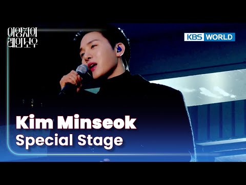 [Special Stage] Kim Minseok - Saying I Love You | The Seasons | KBS WORLD TV 250110