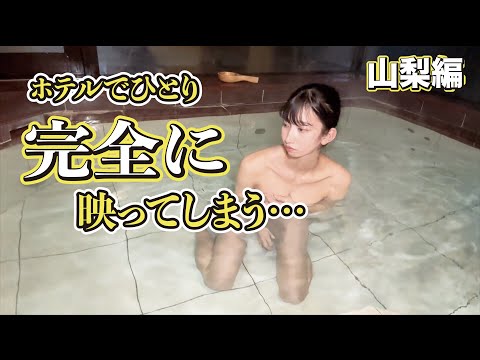 完全に見えるが、いいのかな #旅行 #日本一周