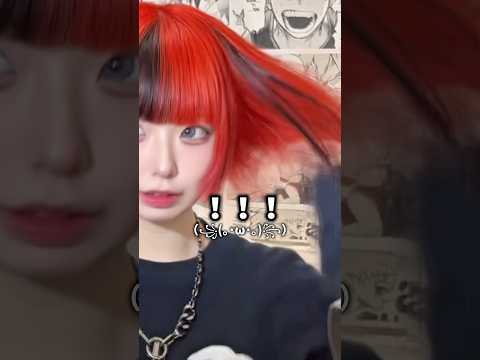 【大変身⁉️】今世紀最大のイメチェン..🫣‼️‼️ #tiktok #shorts