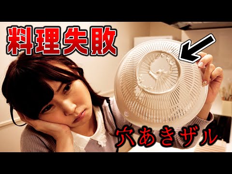 【料理動画】もう一人暮らし無理かも...