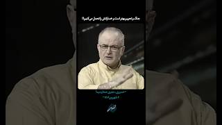خسروی،مجری صداوسیما: جنگ اول به از صلح آخر،خسارات مکانیسم ماشه را تحمل می‌کنیم، آن را تمدید نکنید!