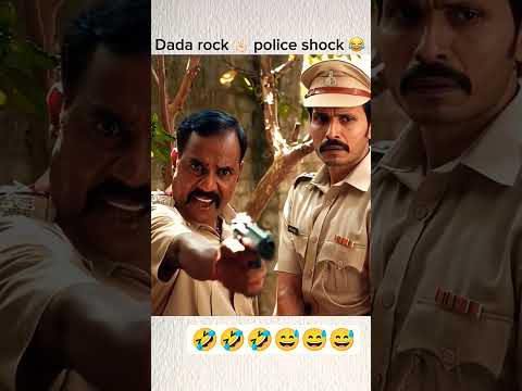 Dada rock🤘 police shock🤪